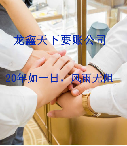 什运乡要账公司