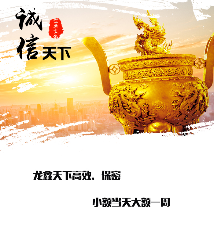 什运乡要债公司